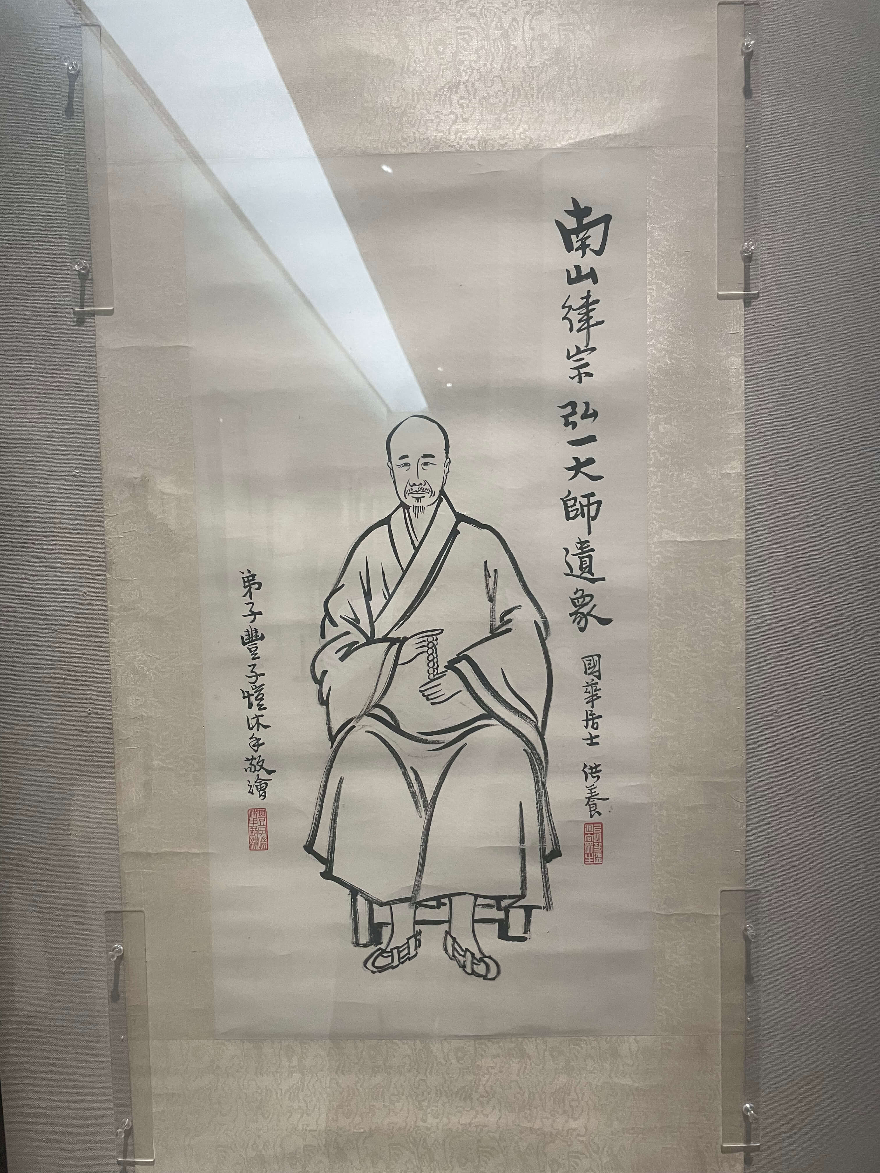丰子恺为弘一法师创作的遗像